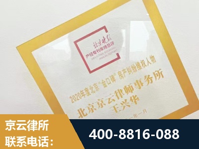 洪江-房产纠纷