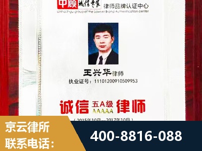 洪江-婚姻房产