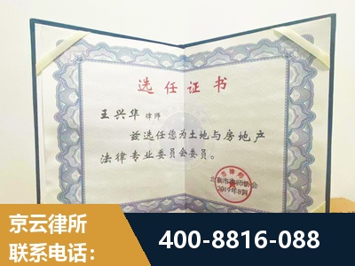 洪江-遗产分割
