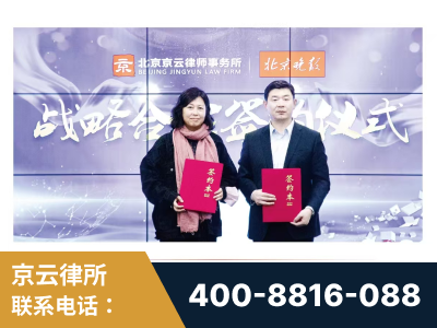 洪江-与中部战区空军联合建立为兵法律服务工作站