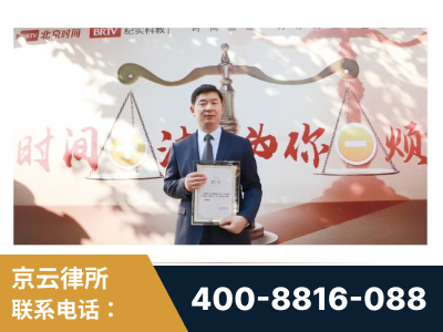 洪江-王兴华主任作为首批律师入驻“时间+法”平台